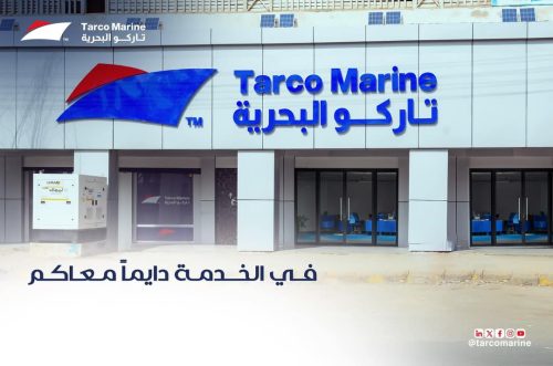 ⁦رحلة تاركو البحرية – تجربة استجمام لا تُنسى⁩ - الصورة ⁦2⁩