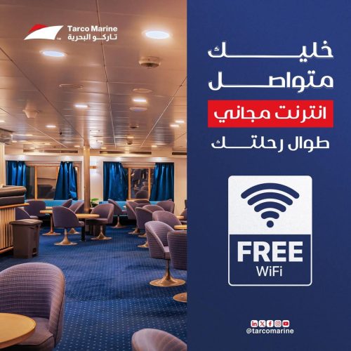 رحلة تاركو البحرية – تجربة استجمام لا تُنسى